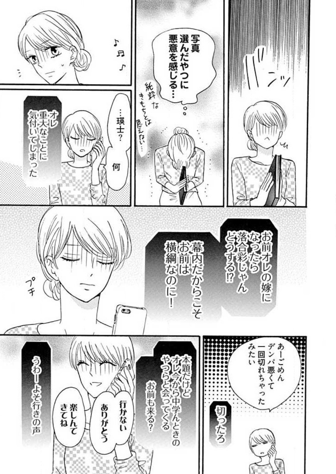 Page 185