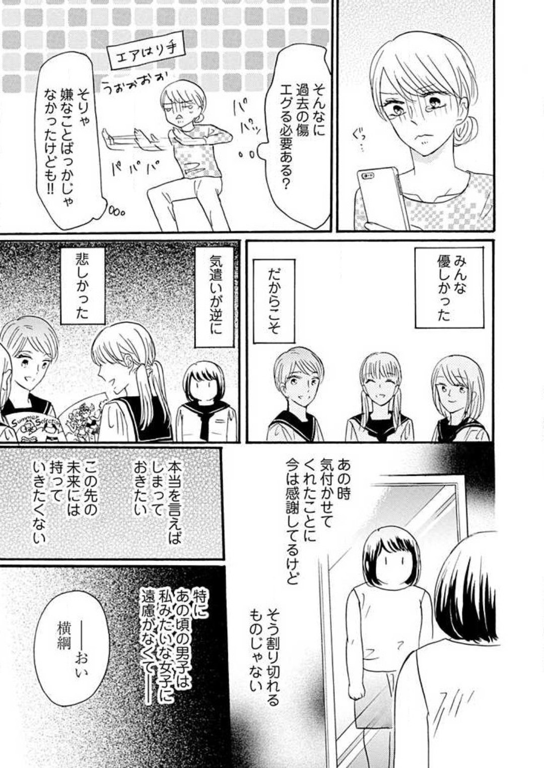 Page 187