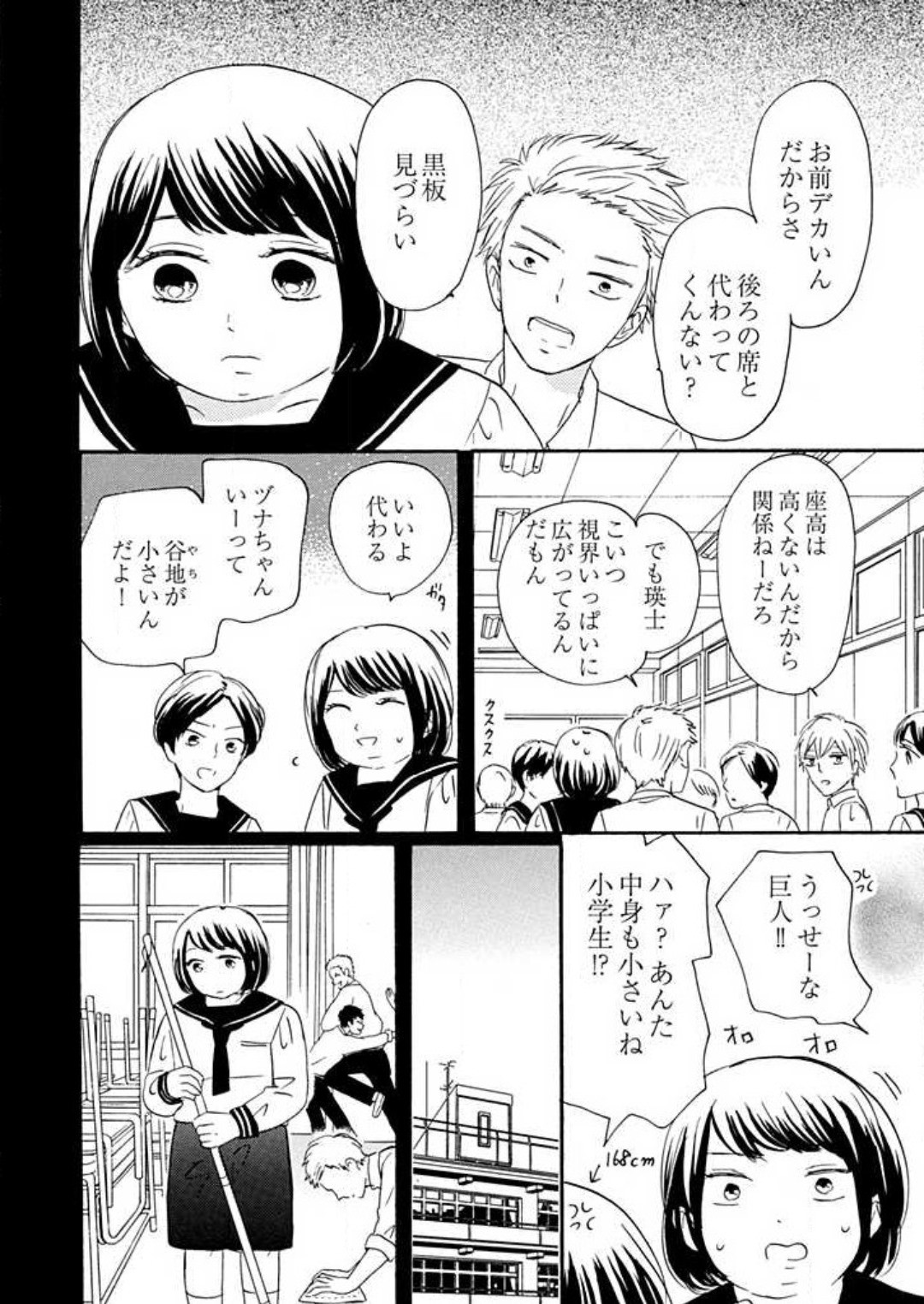 Page 188