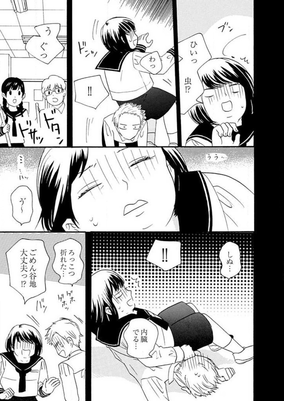 Page 189