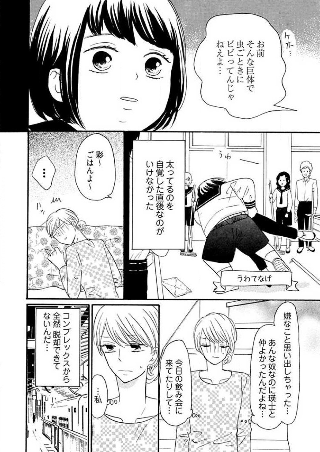 Page 190