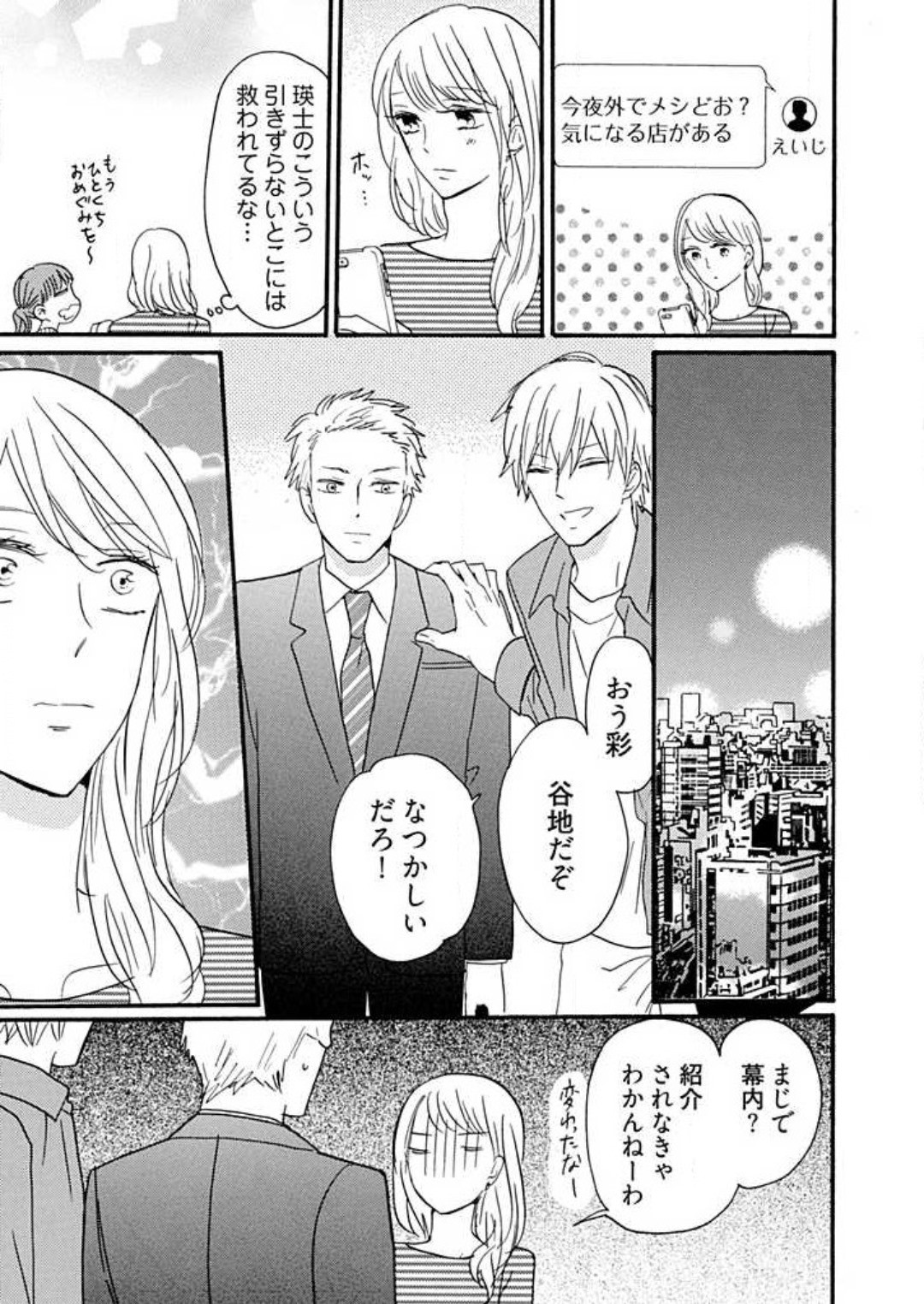 Page 198