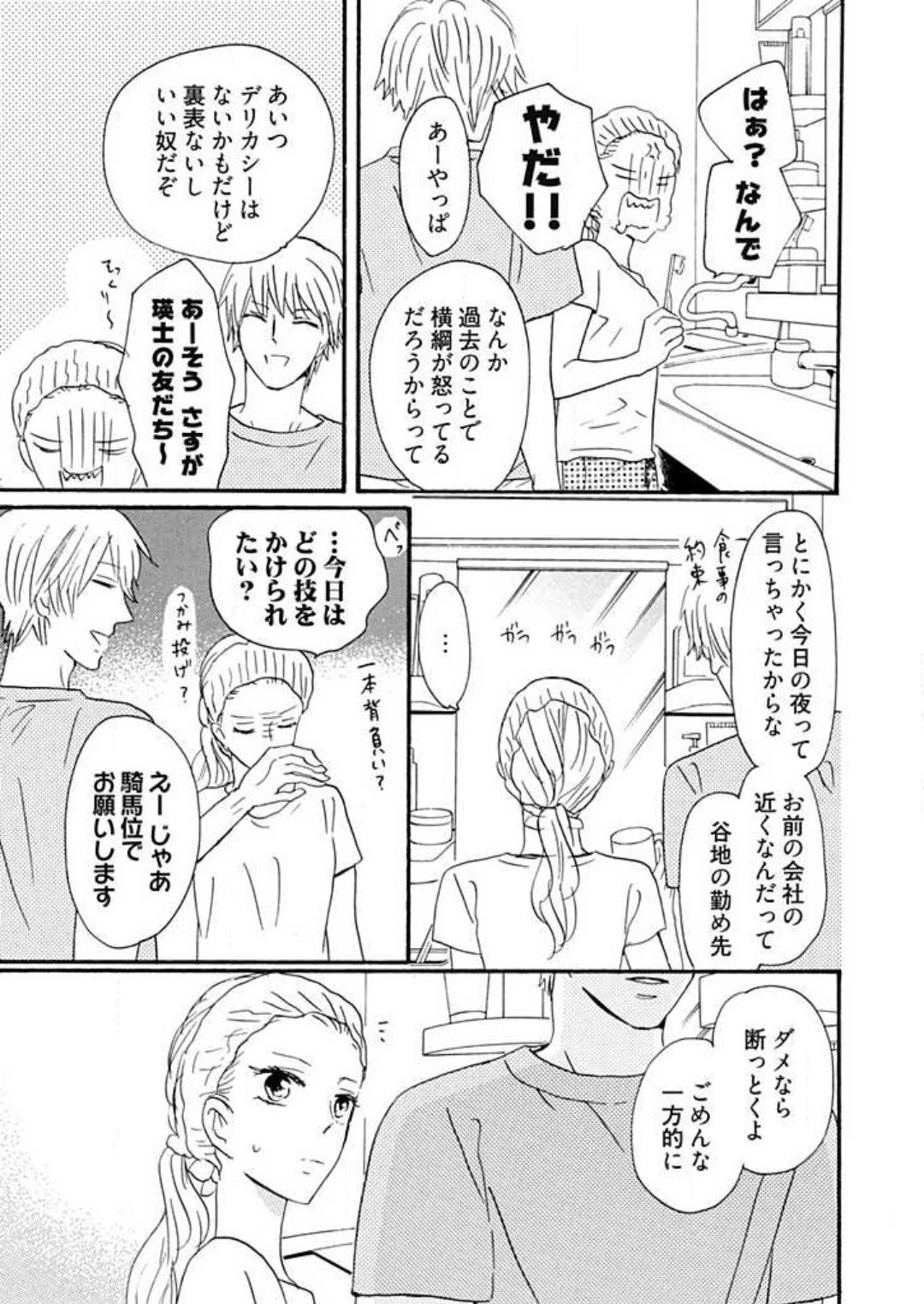 Page 204