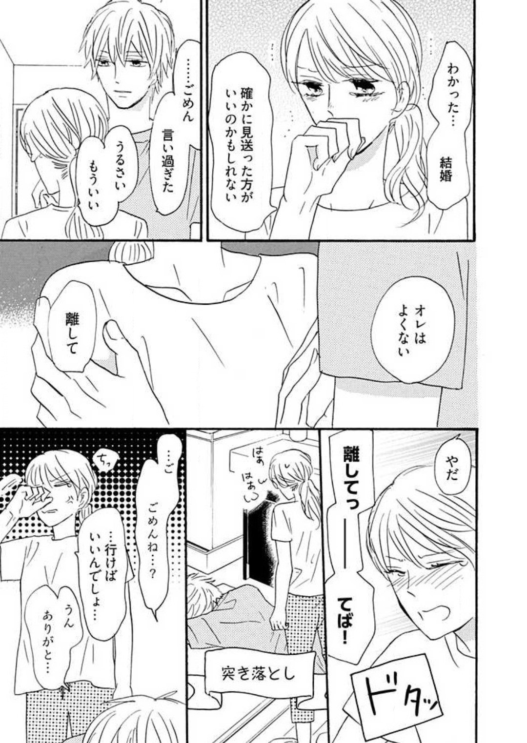 Page 208