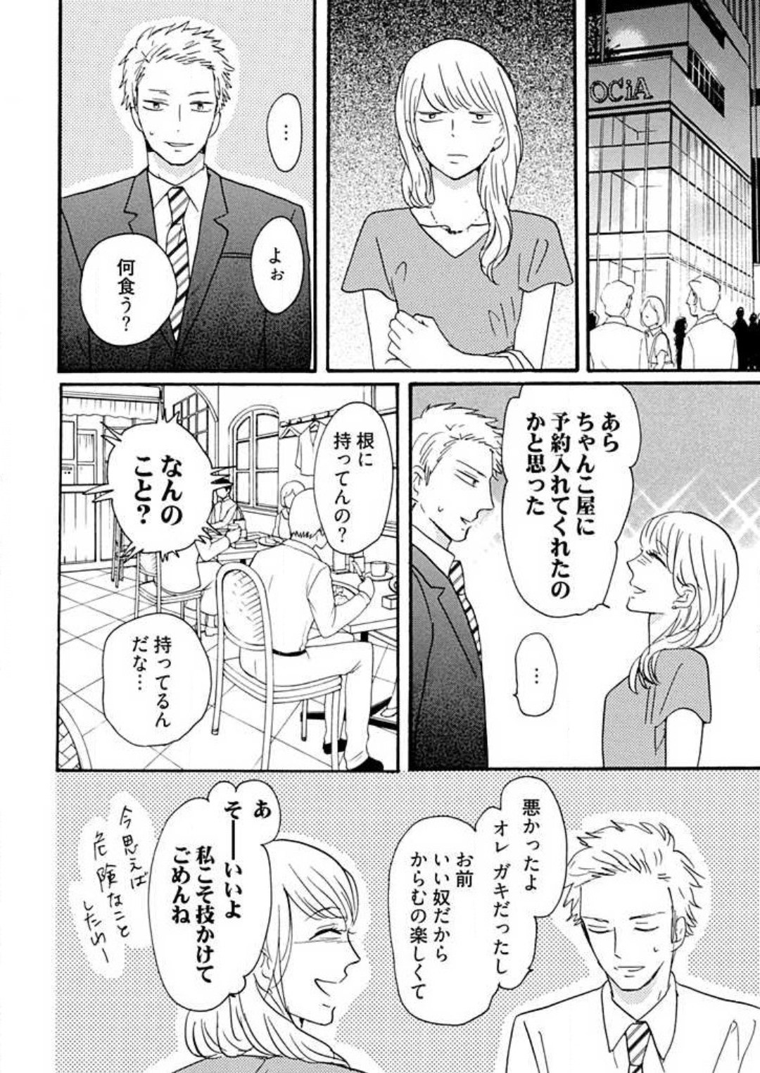 Page 209