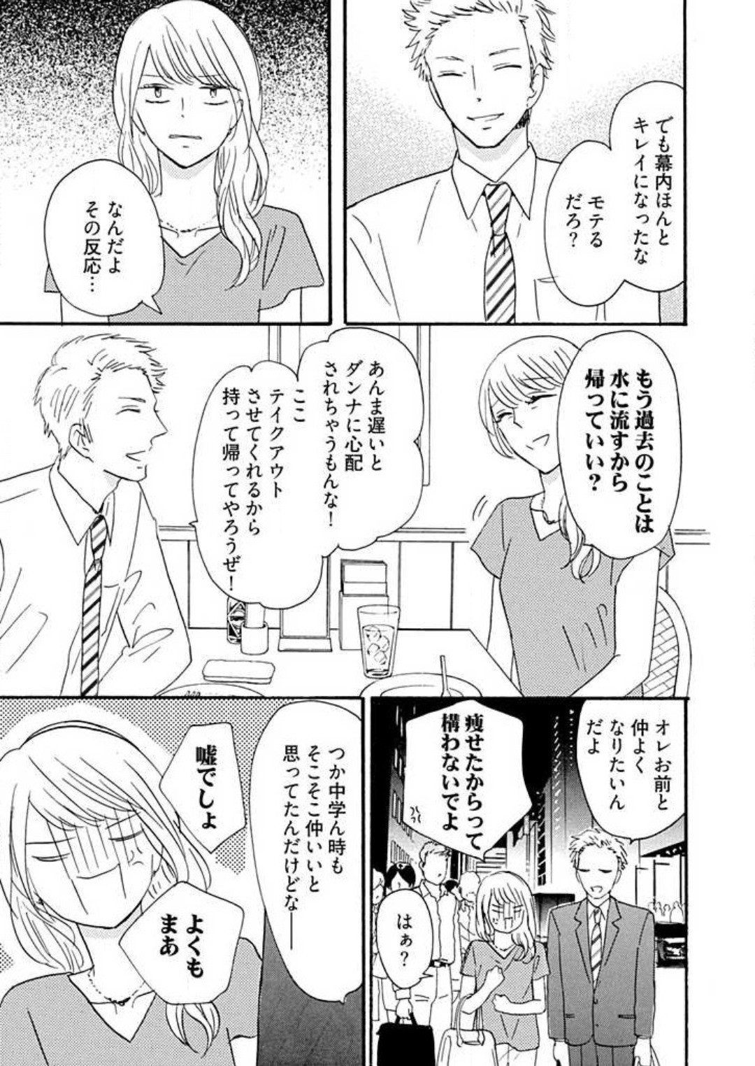 Page 210