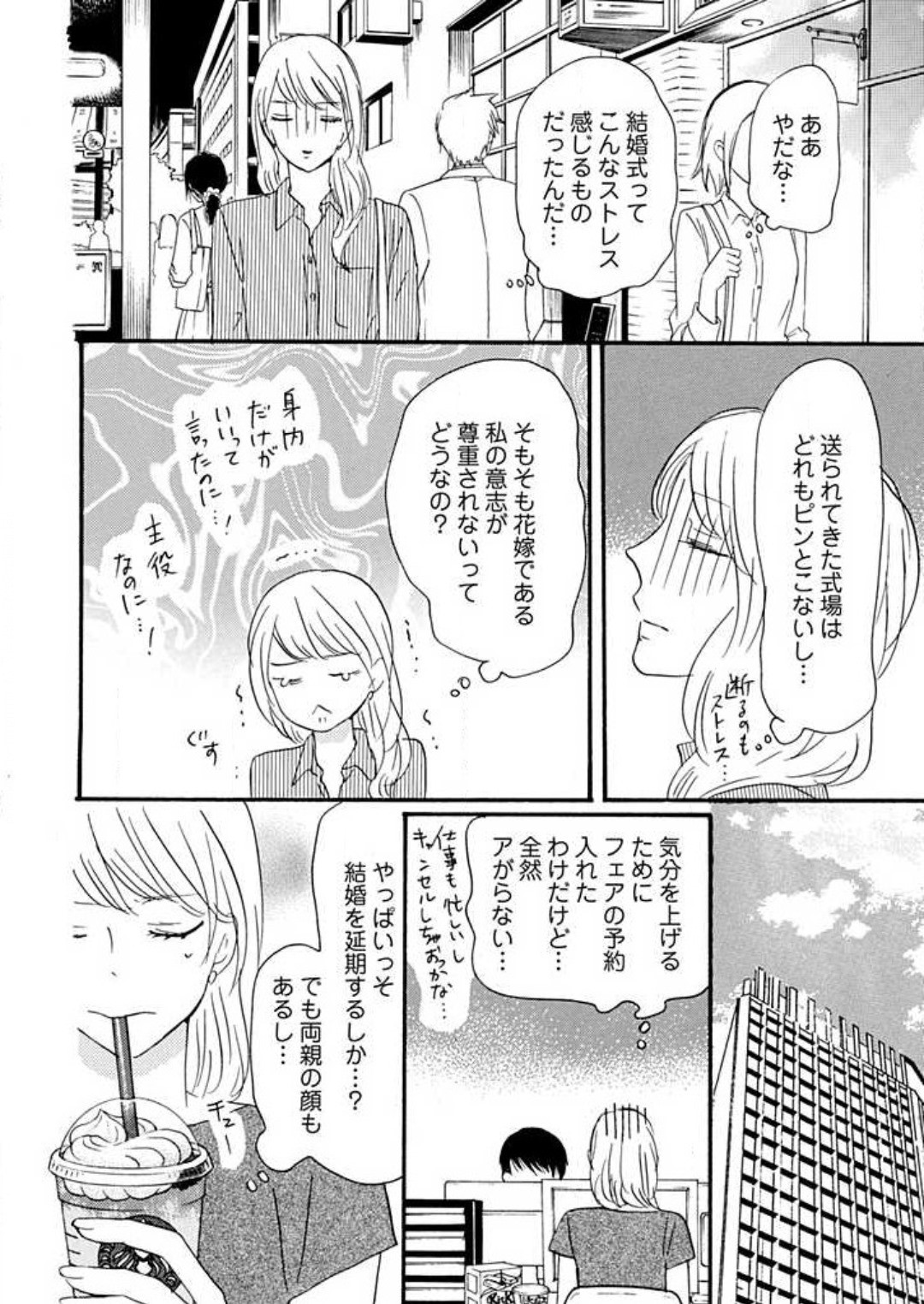 Page 215