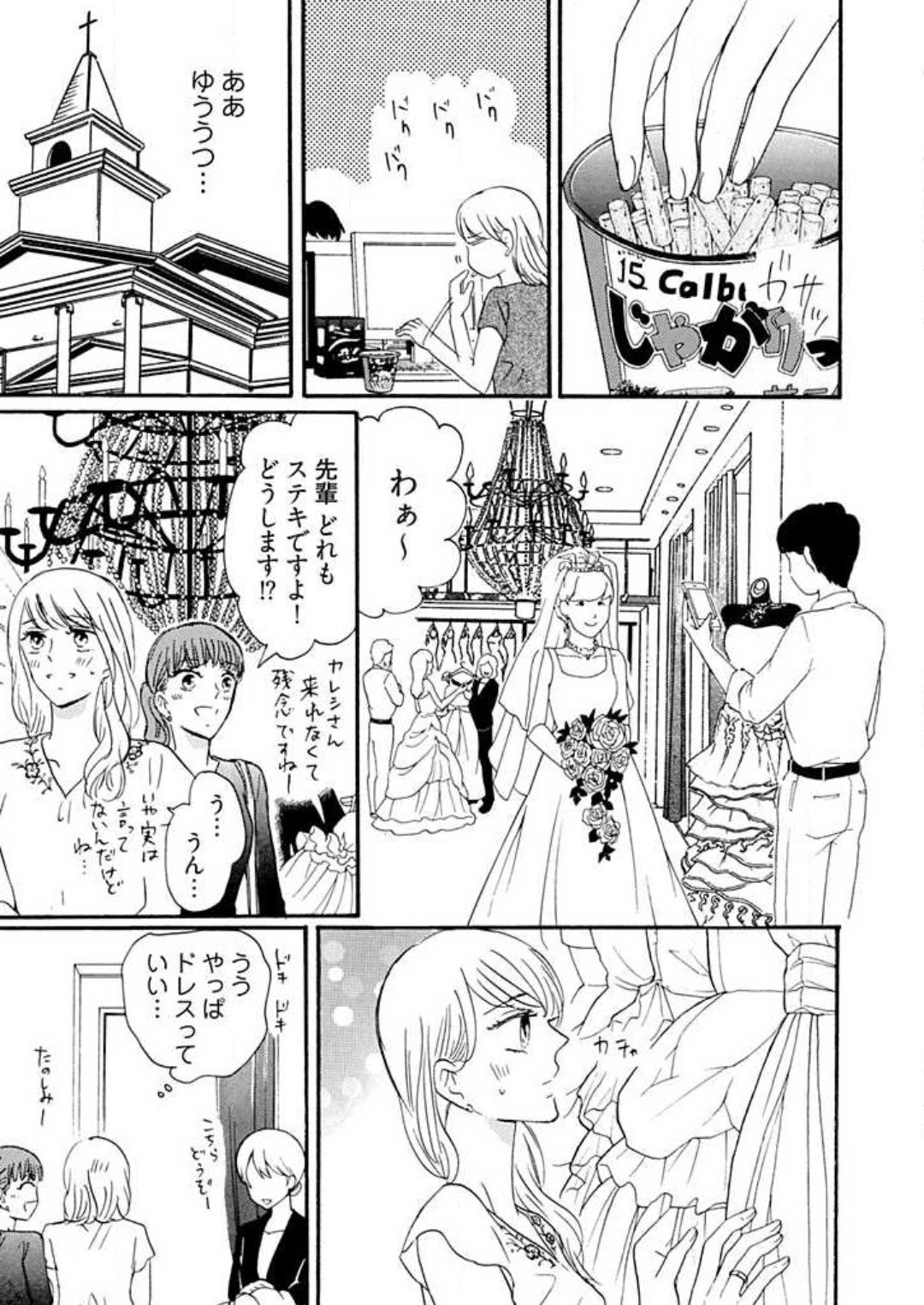 Page 216