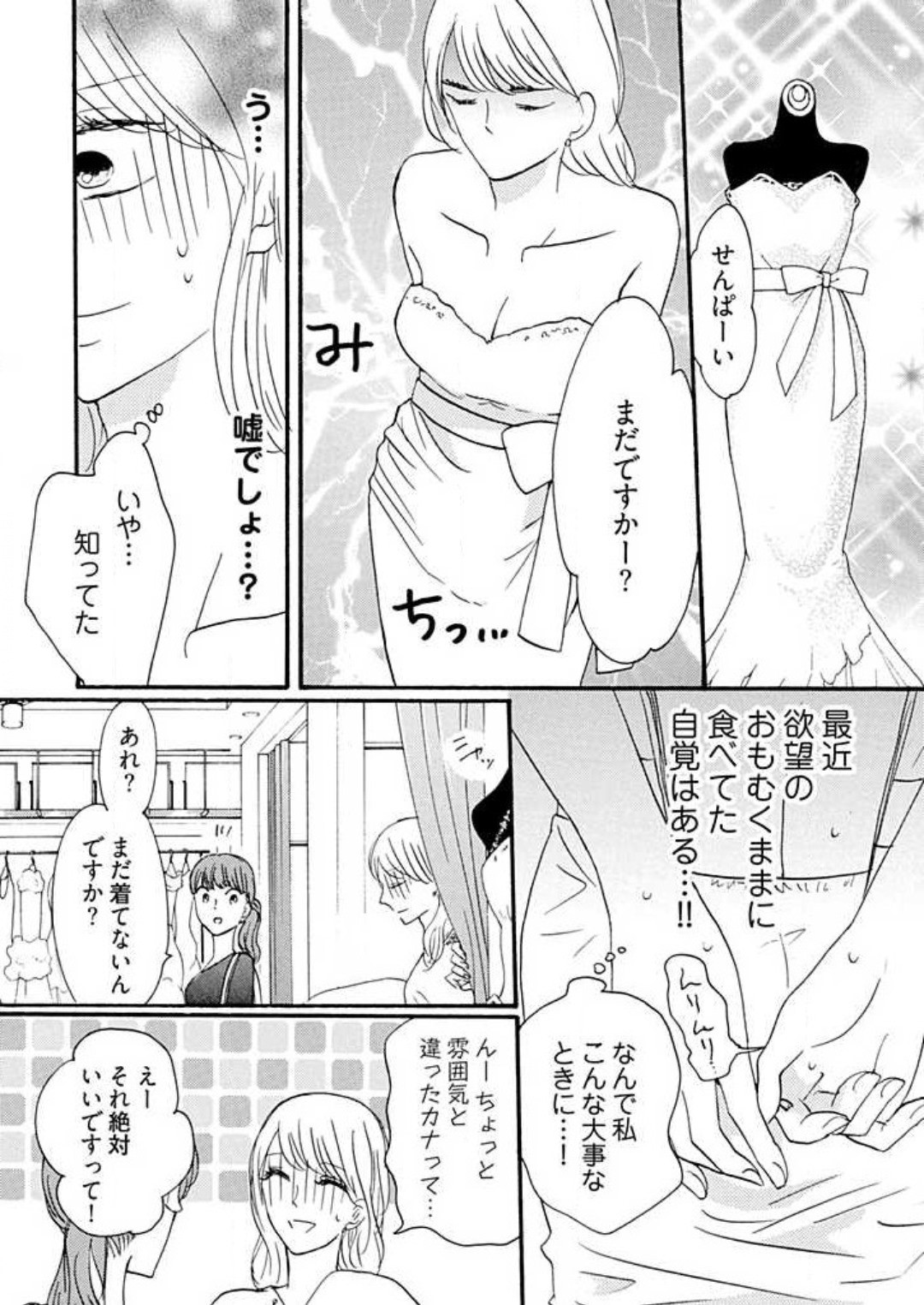 Page 217
