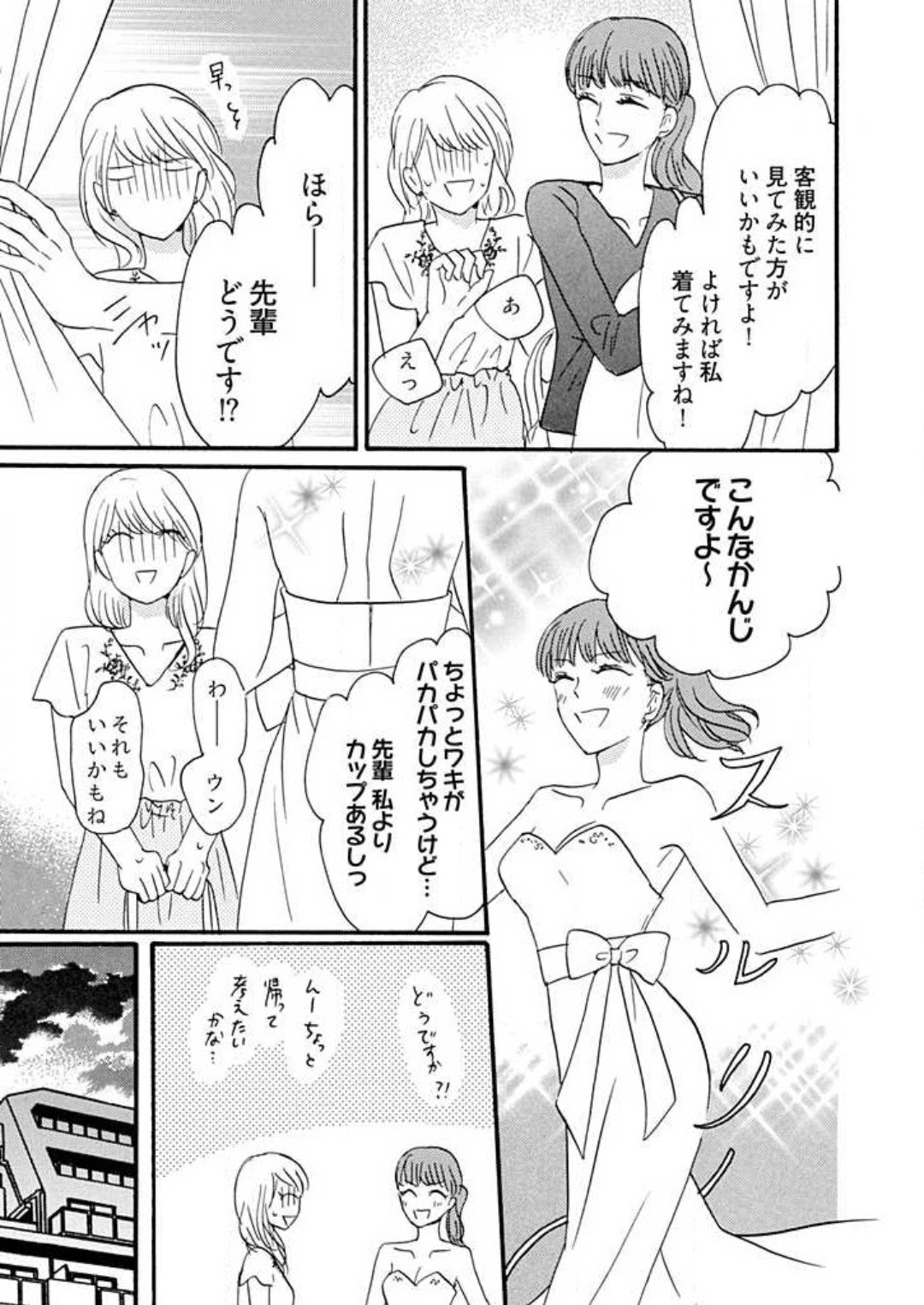 Page 218