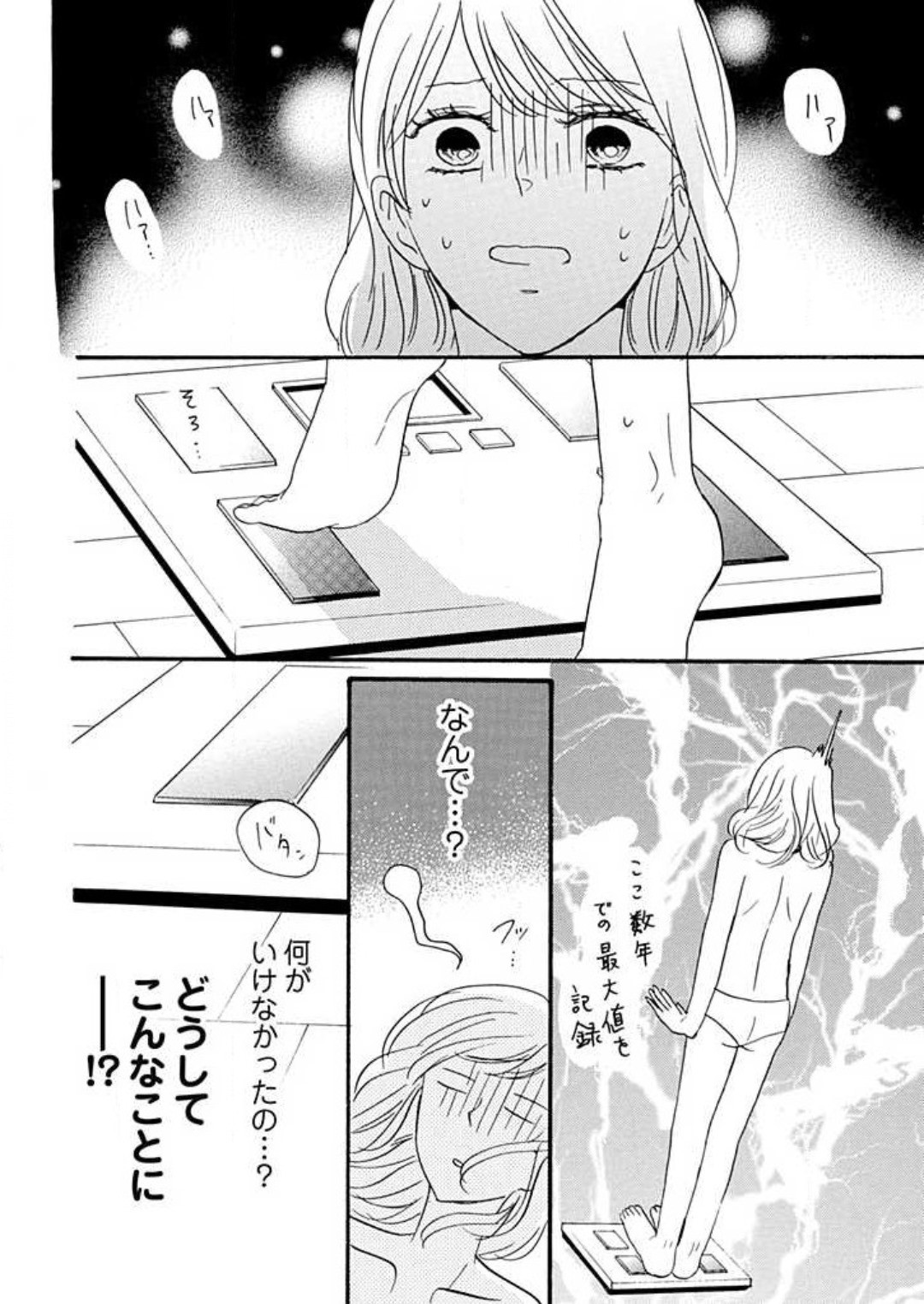 Page 219