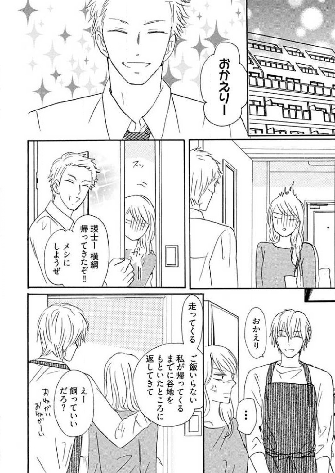 Page 222