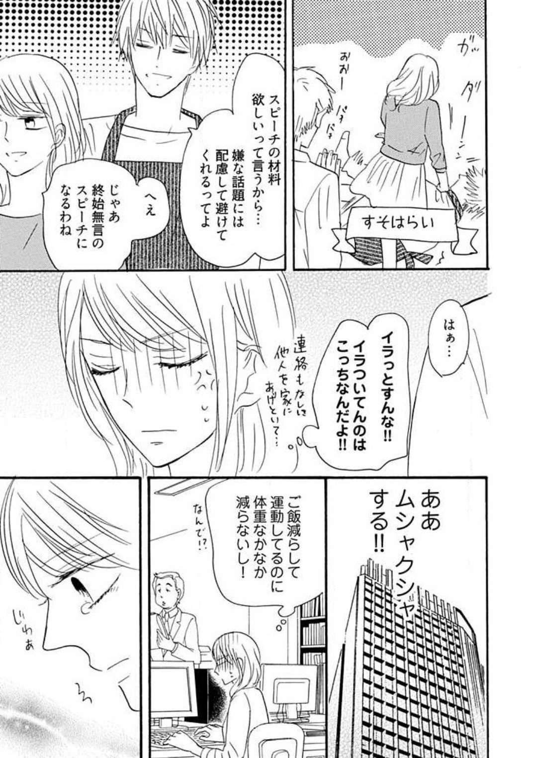 Page 223