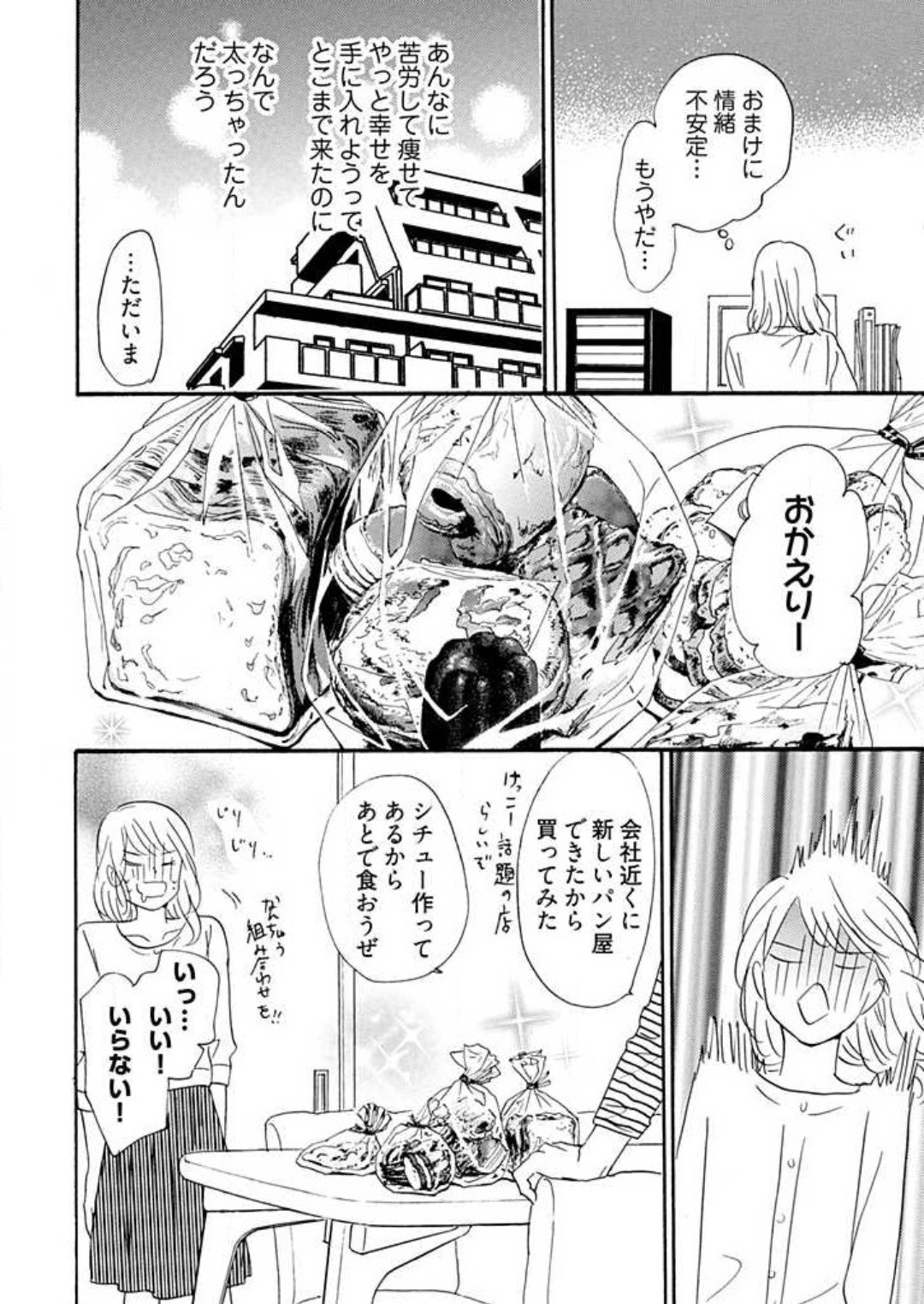 Page 224