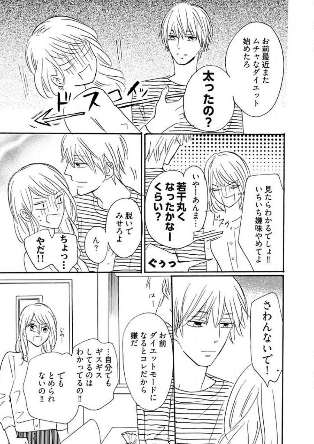 Page 225