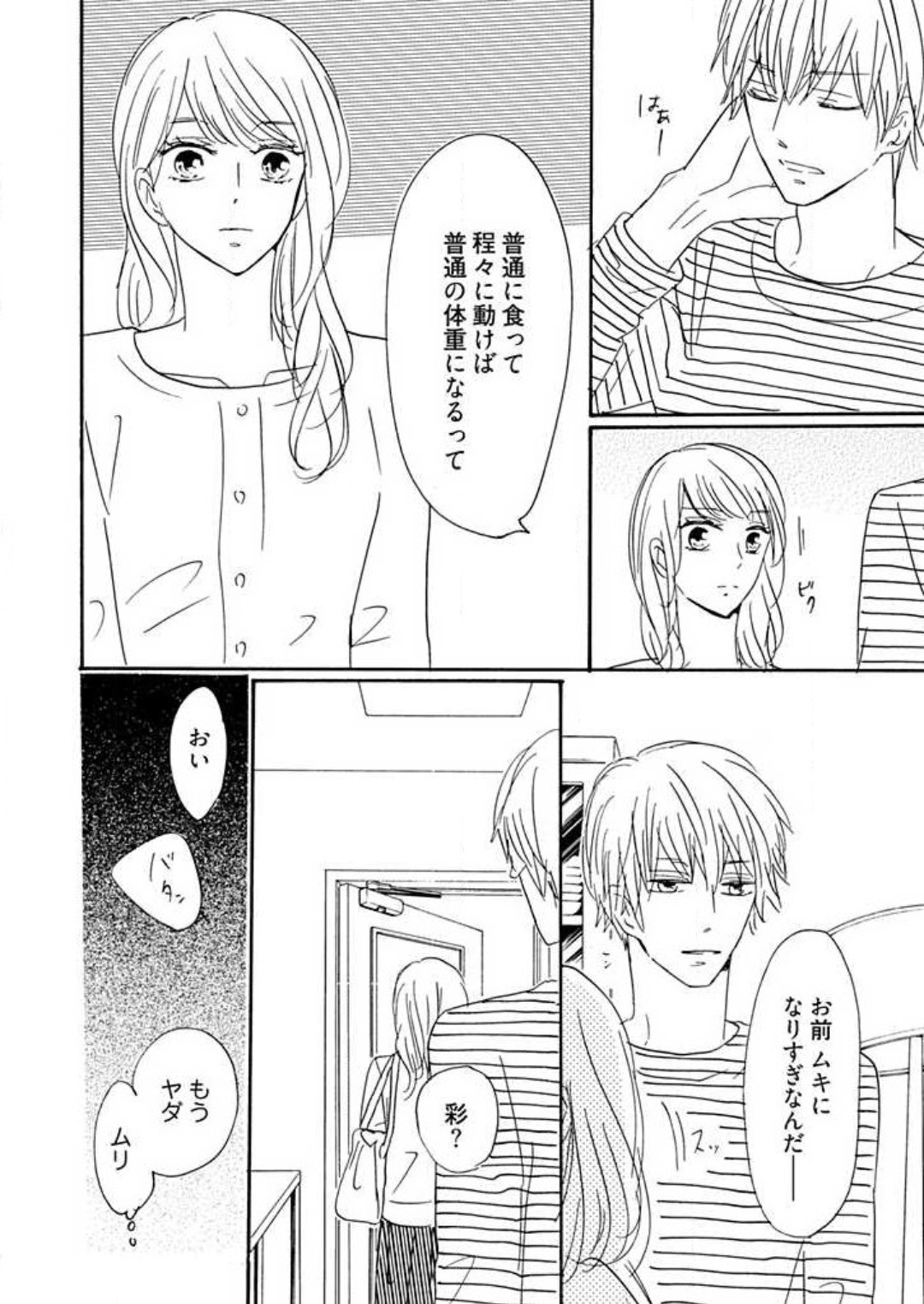 Page 226