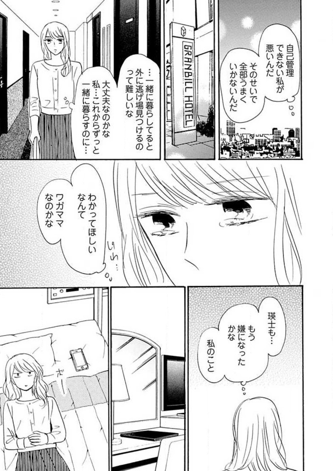Page 227