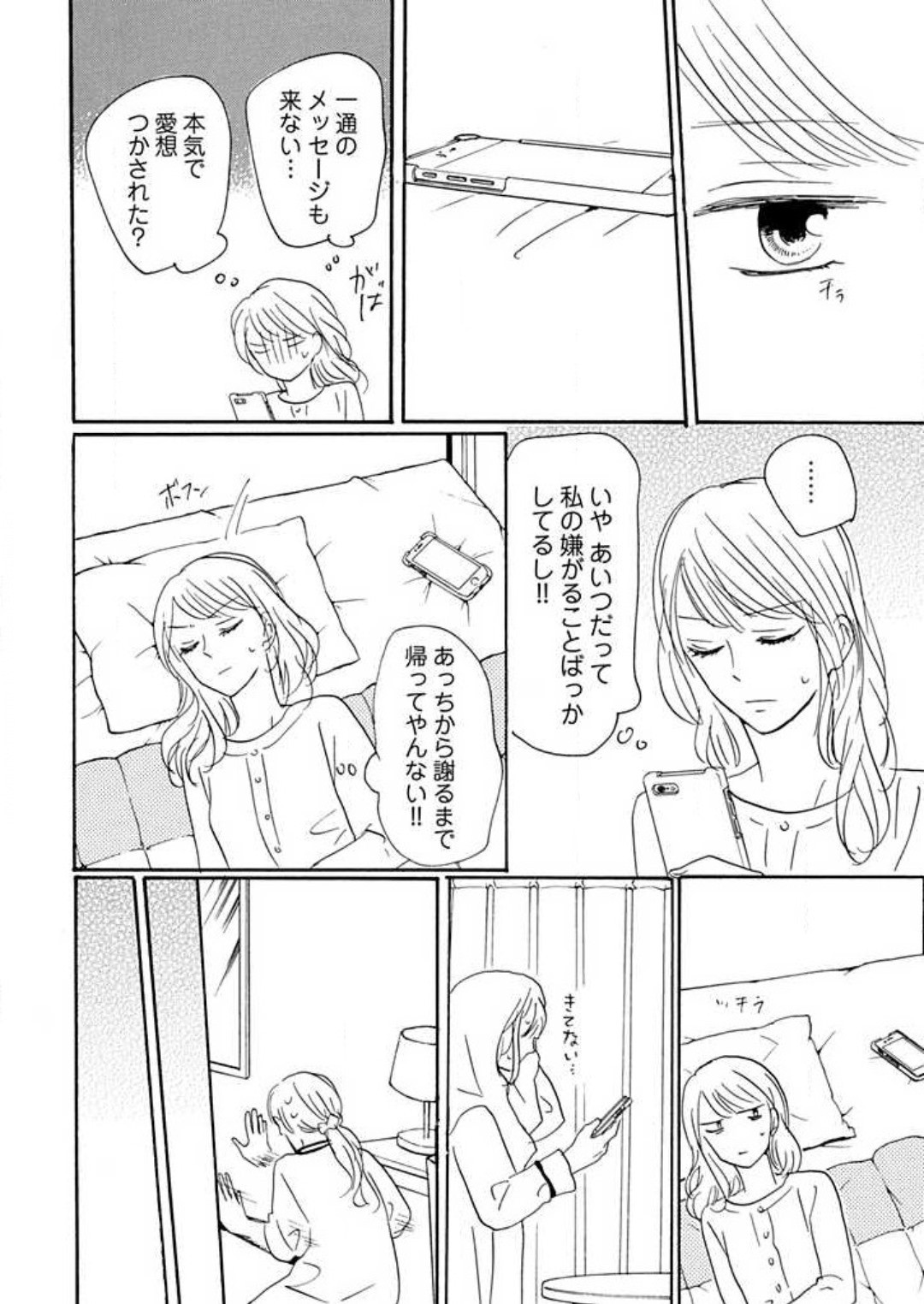 Page 228