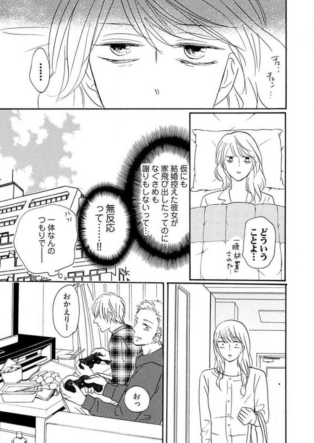 Page 229