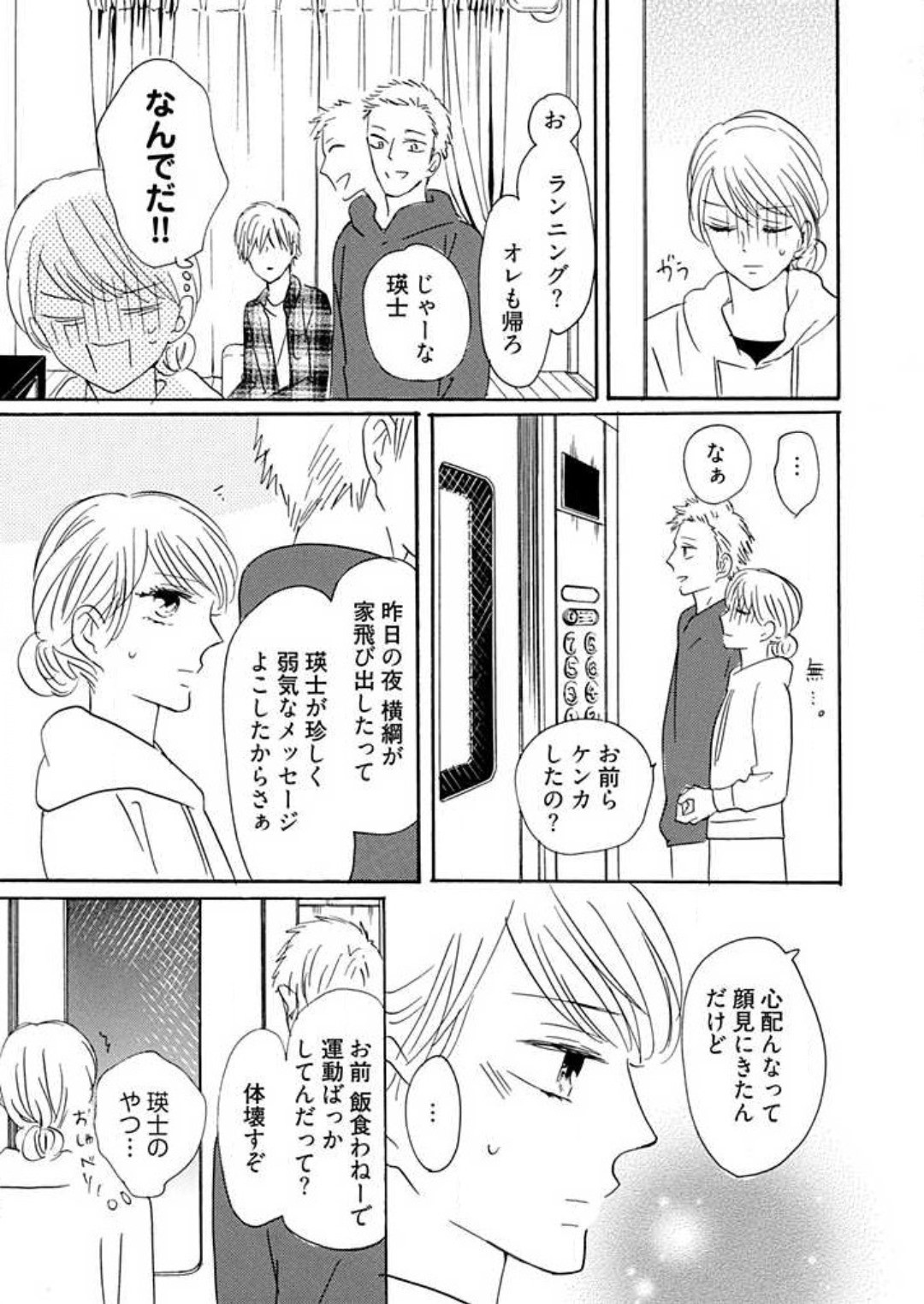 Page 231