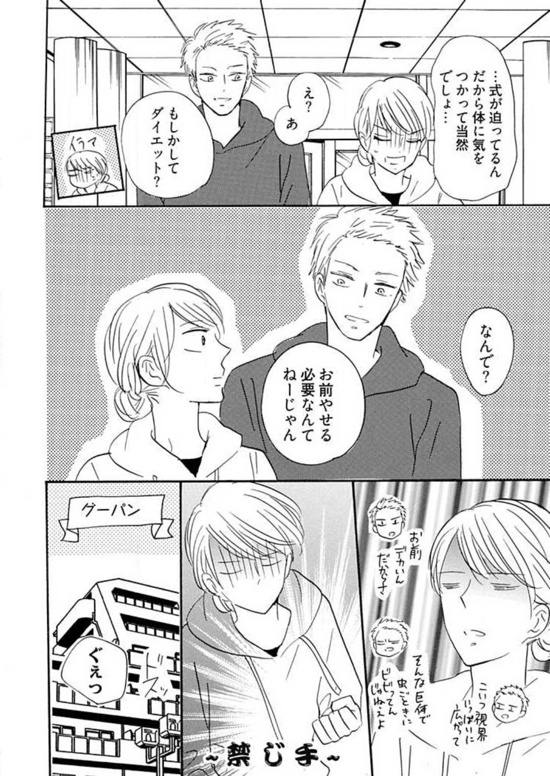 Page 232