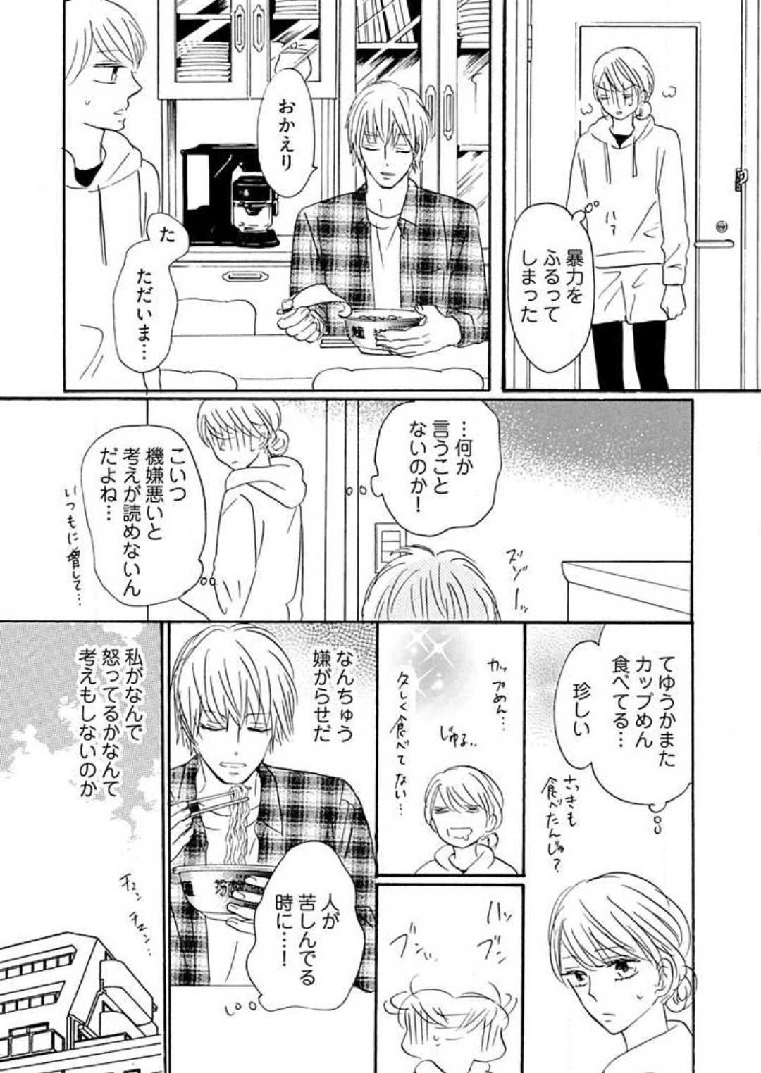 Page 233