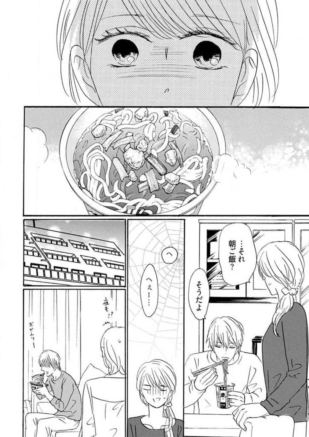 Page 234