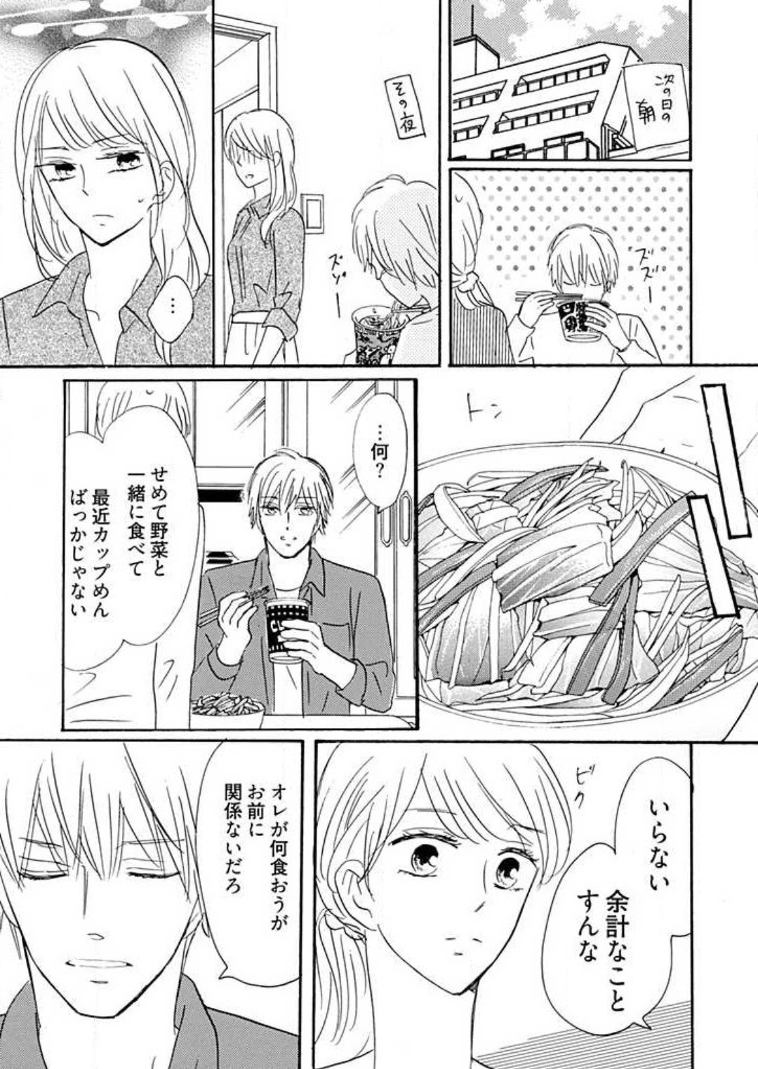 Page 235