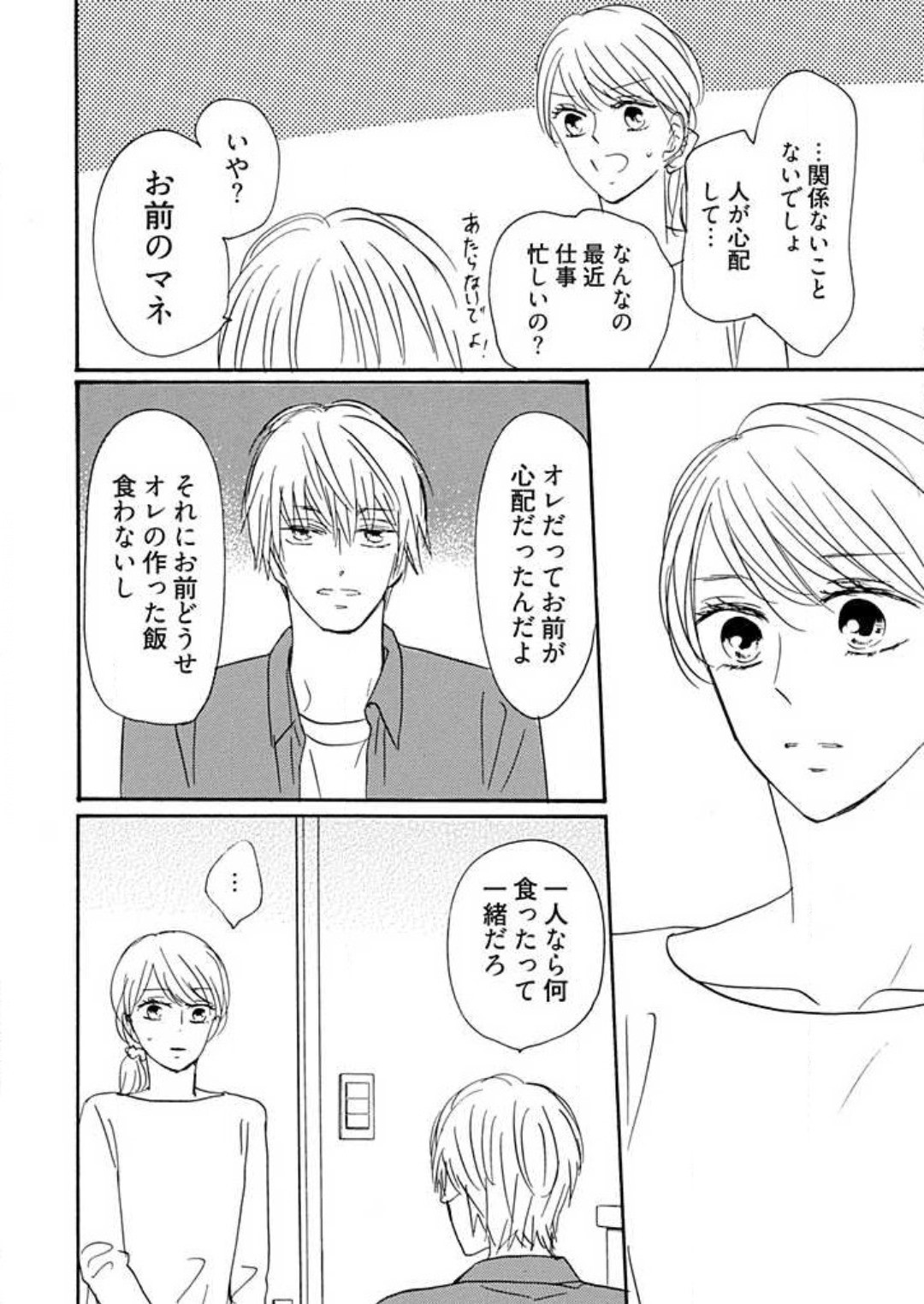 Page 236