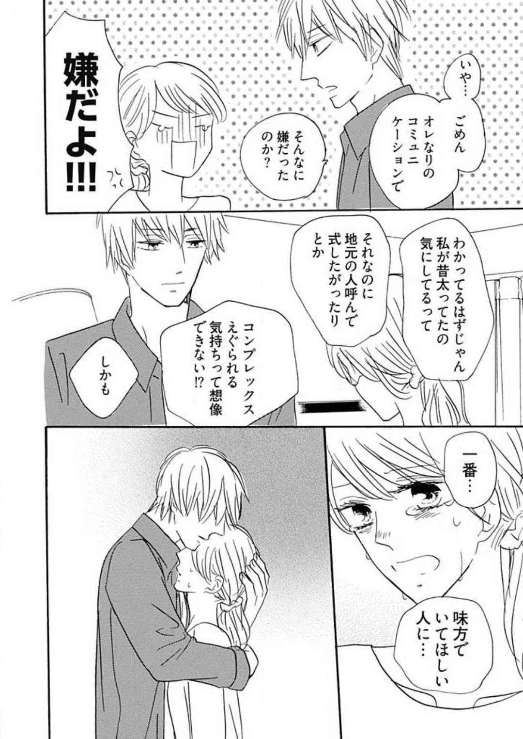 Page 238
