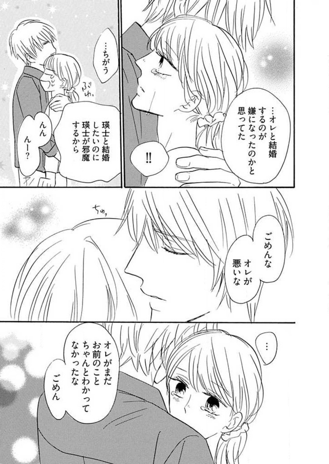 Page 239