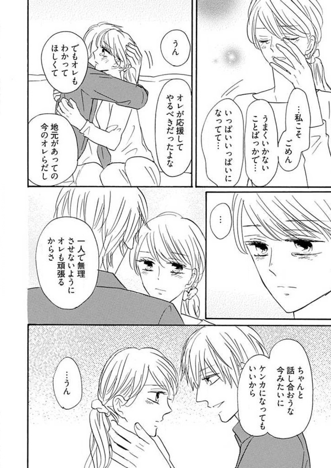 Page 240