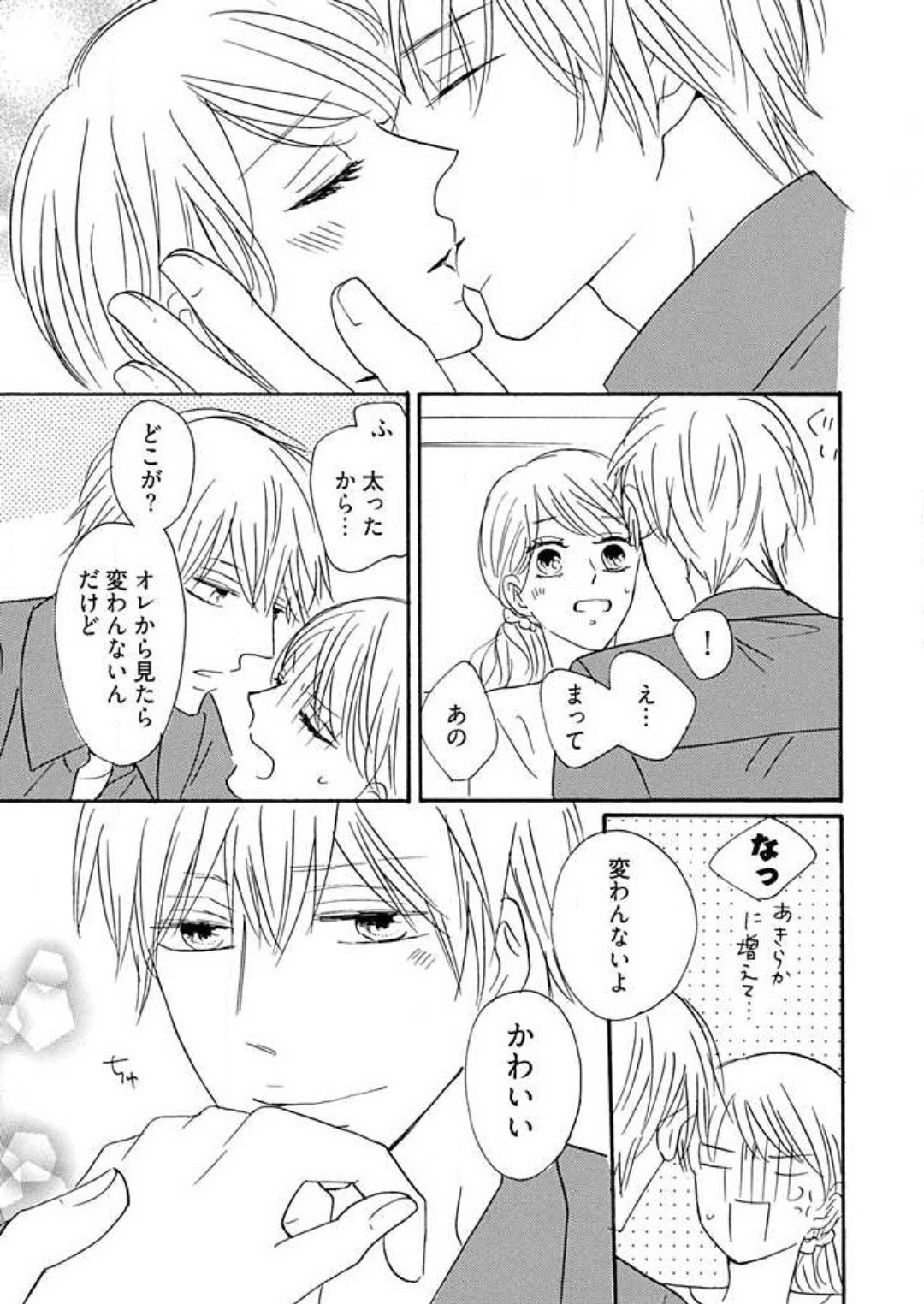 Page 241