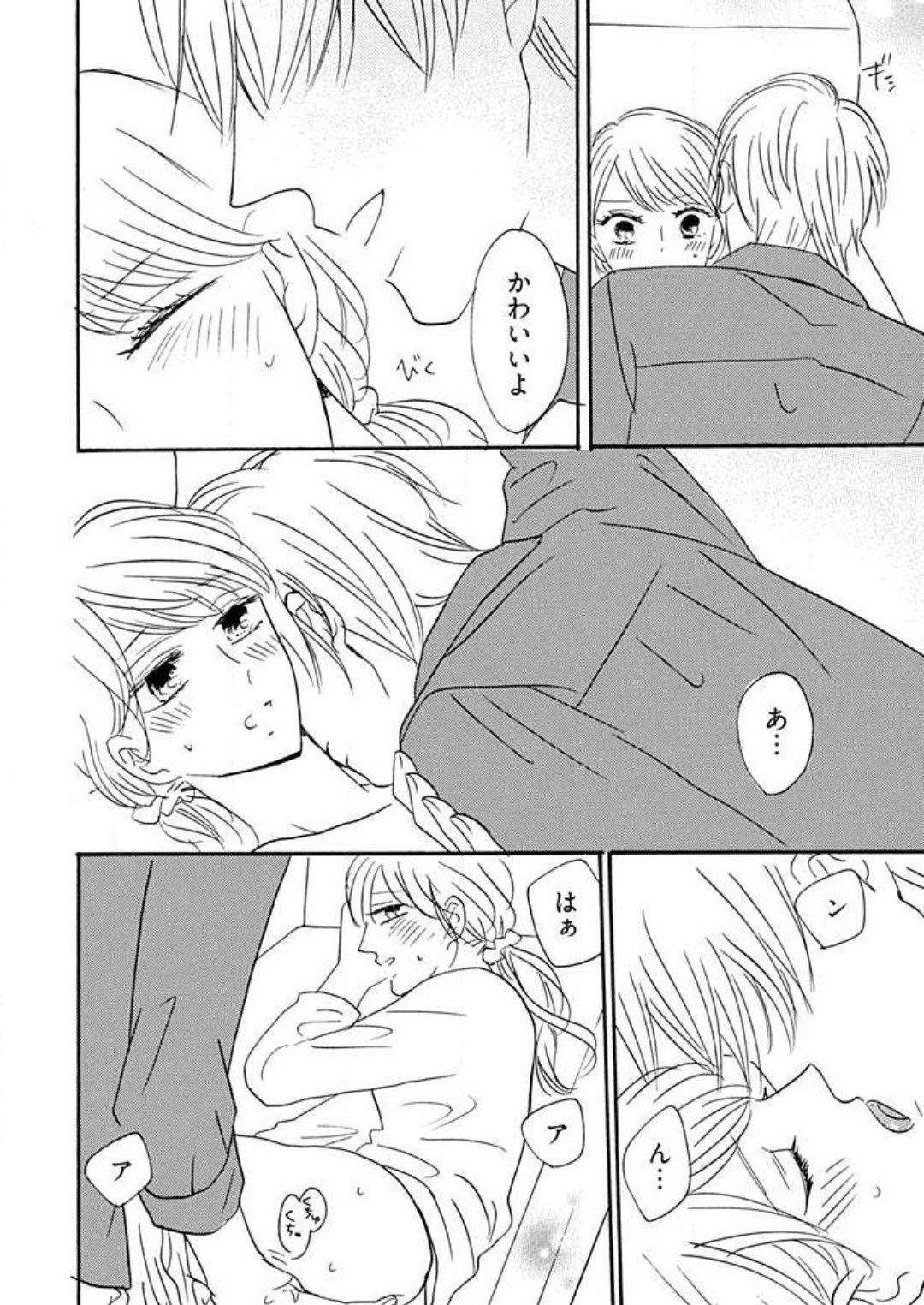 Page 242
