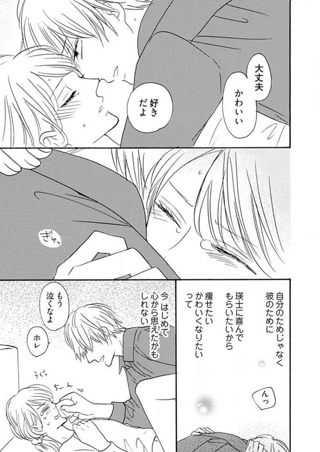 Page 243