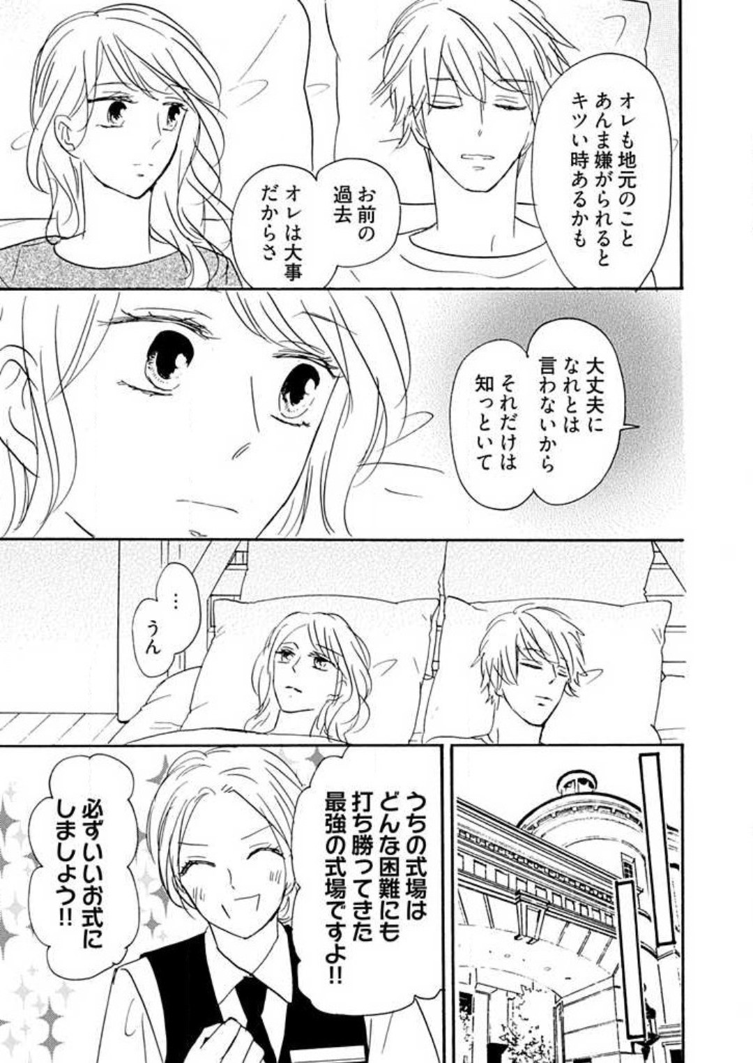 Page 245