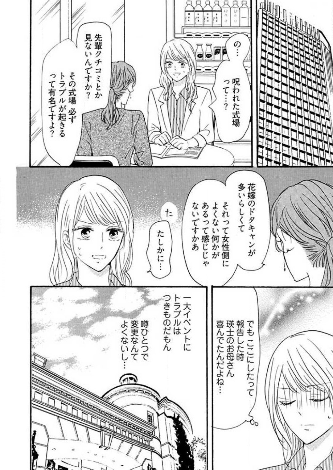 Page 249