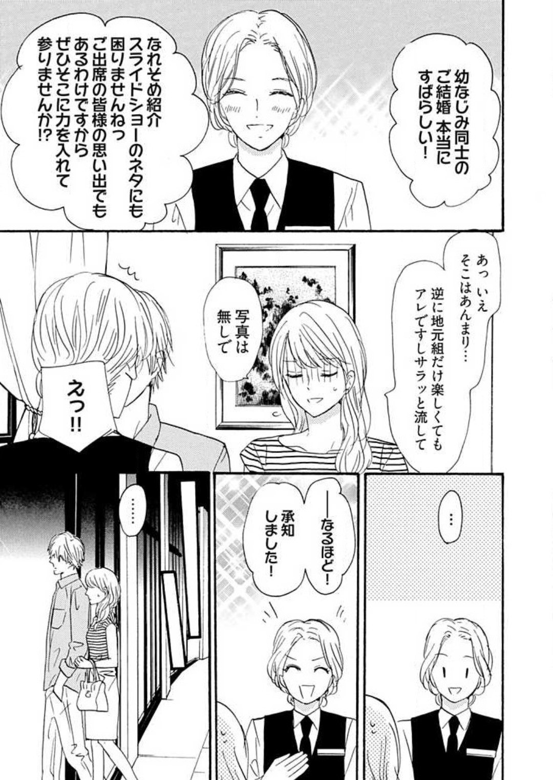 Page 250