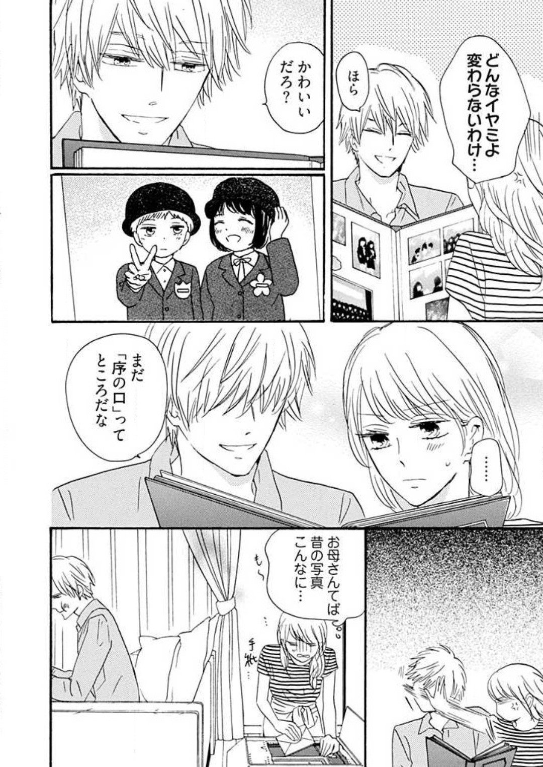 Page 253