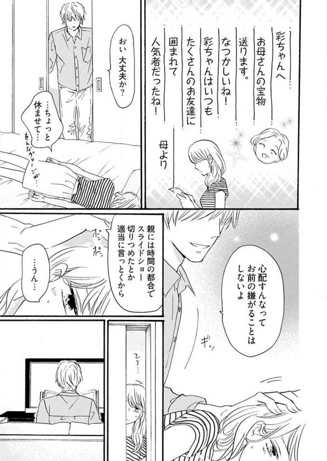 Page 254