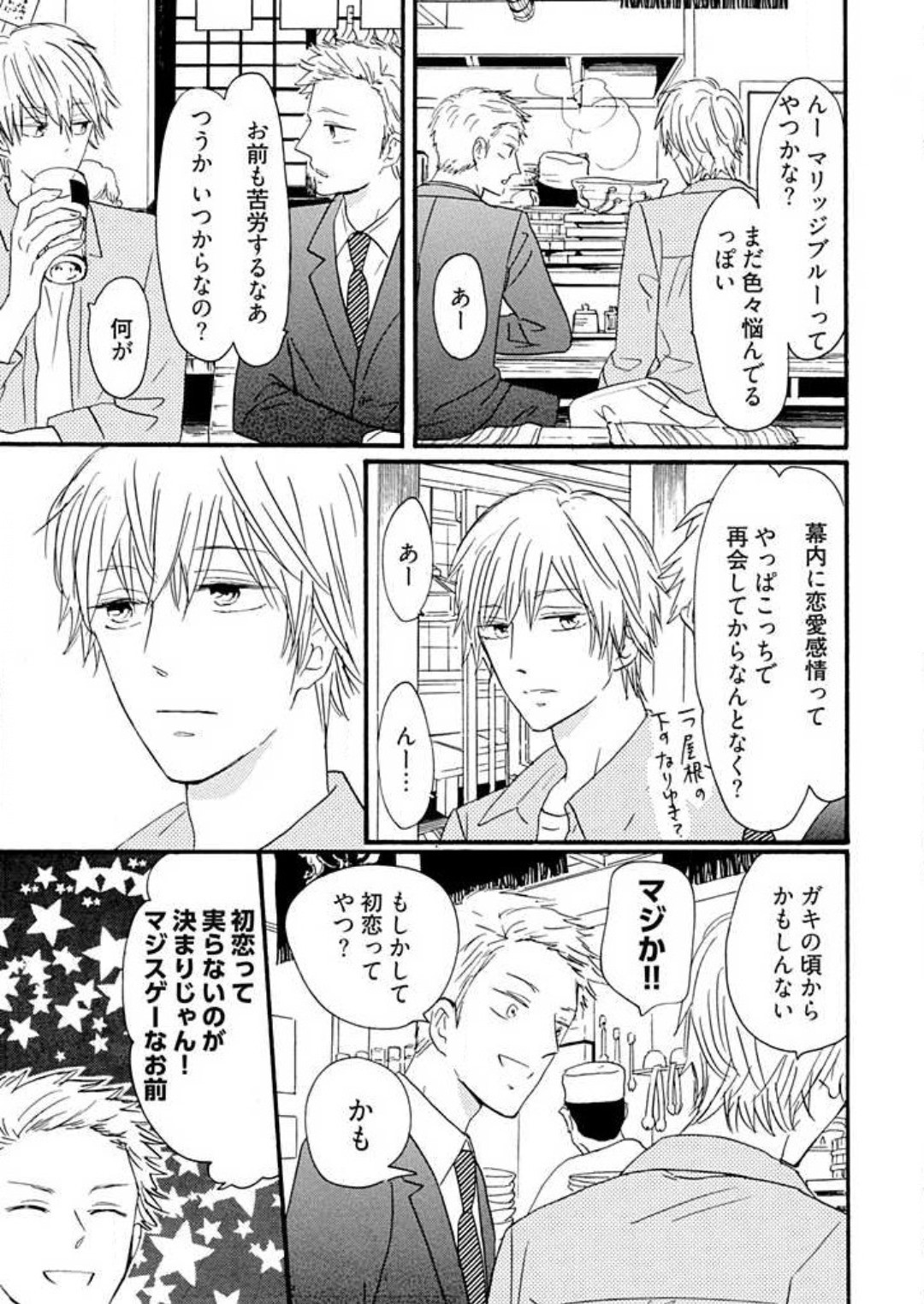 Page 256