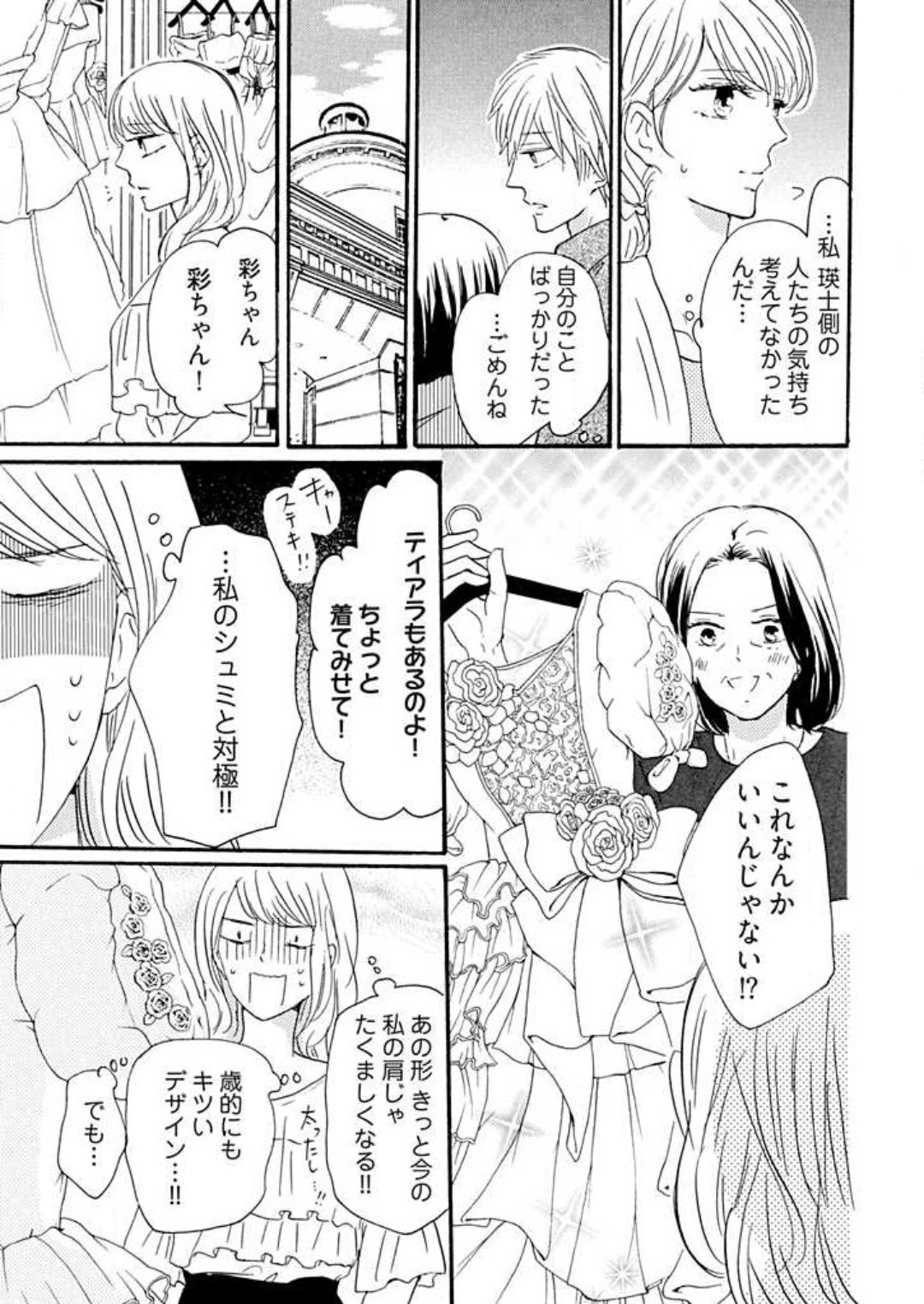 Page 262