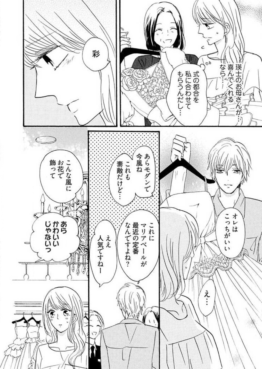 Page 263
