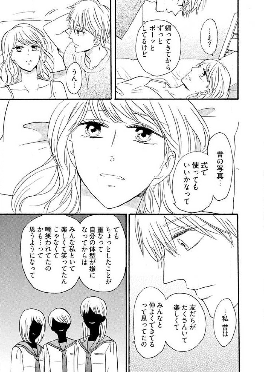 Page 266