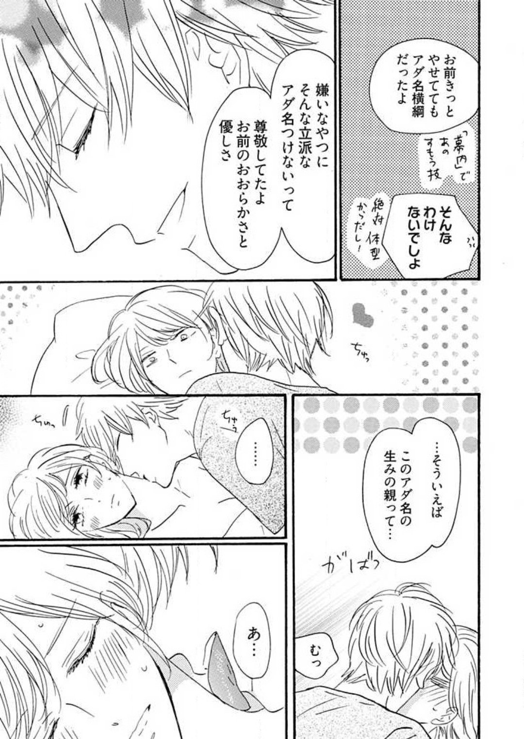 Page 268