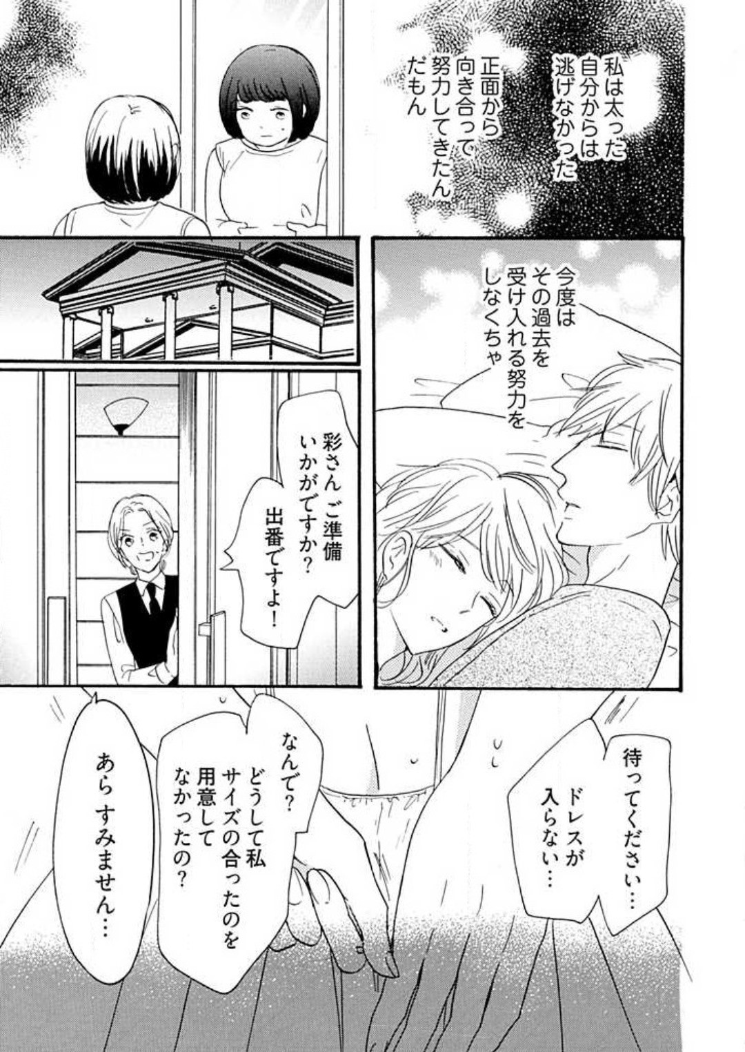 Page 270