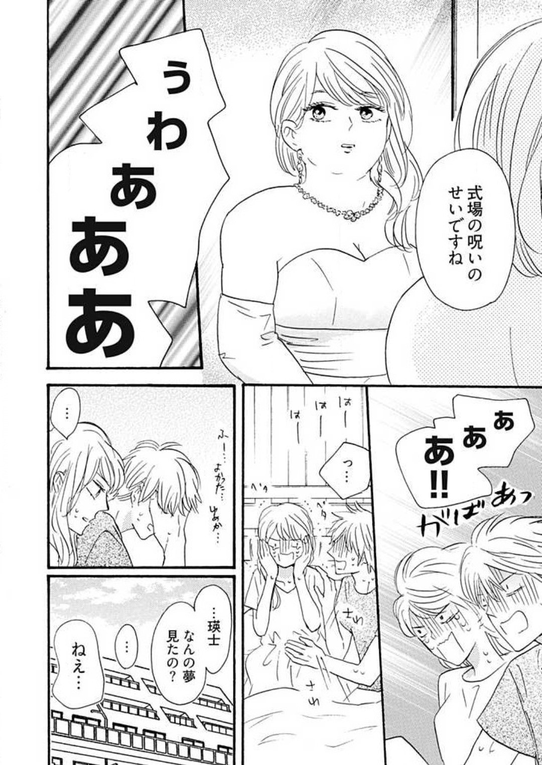 Page 271