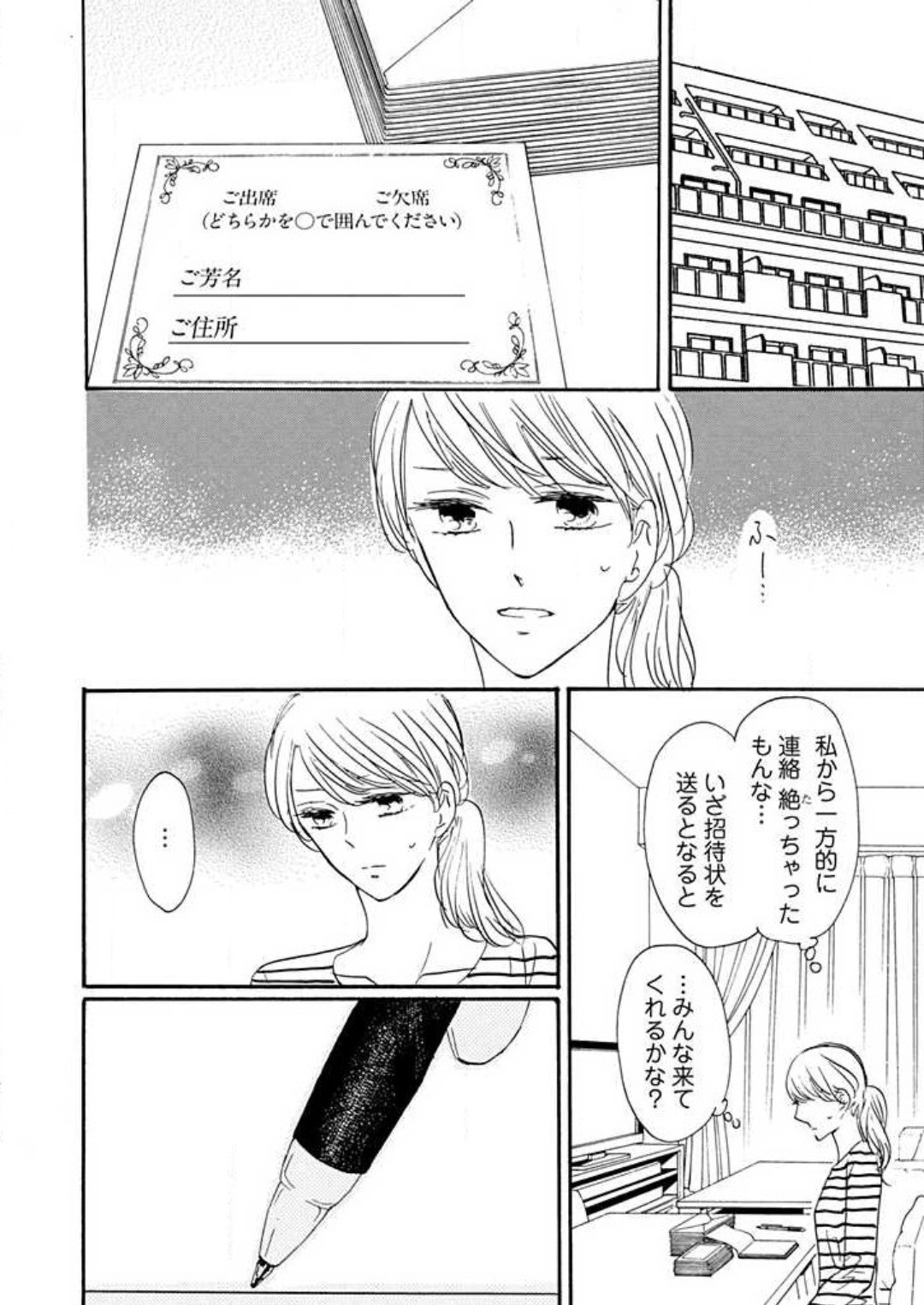 Page 274