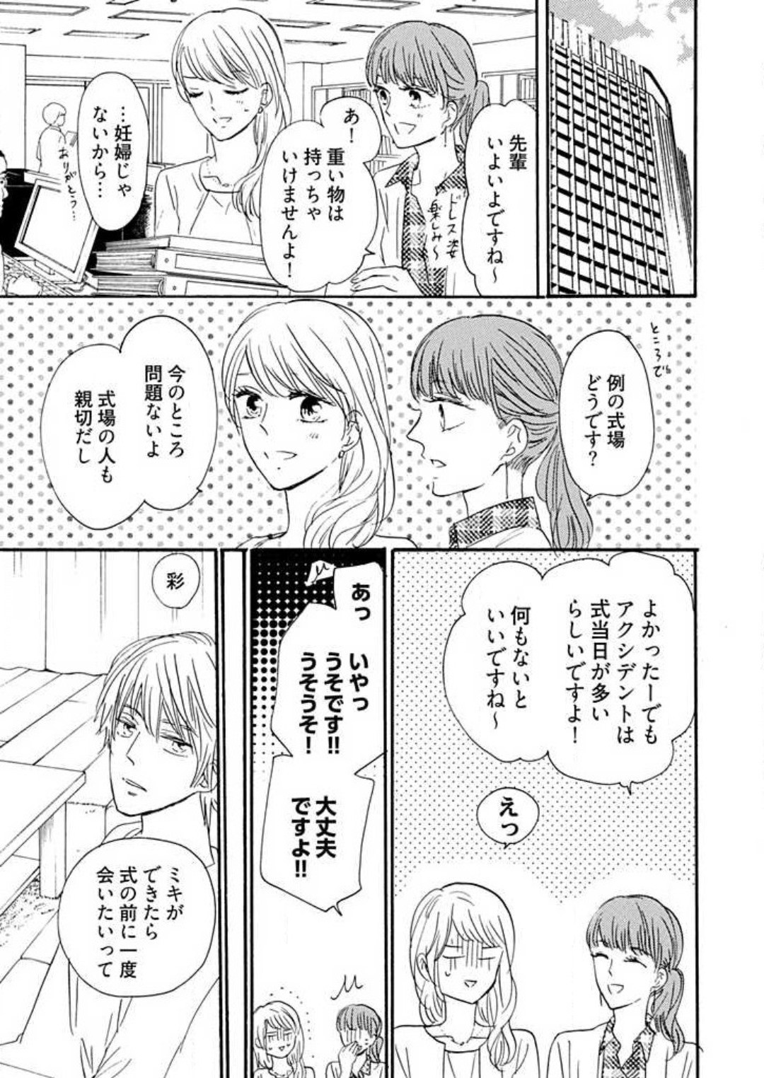 Page 275