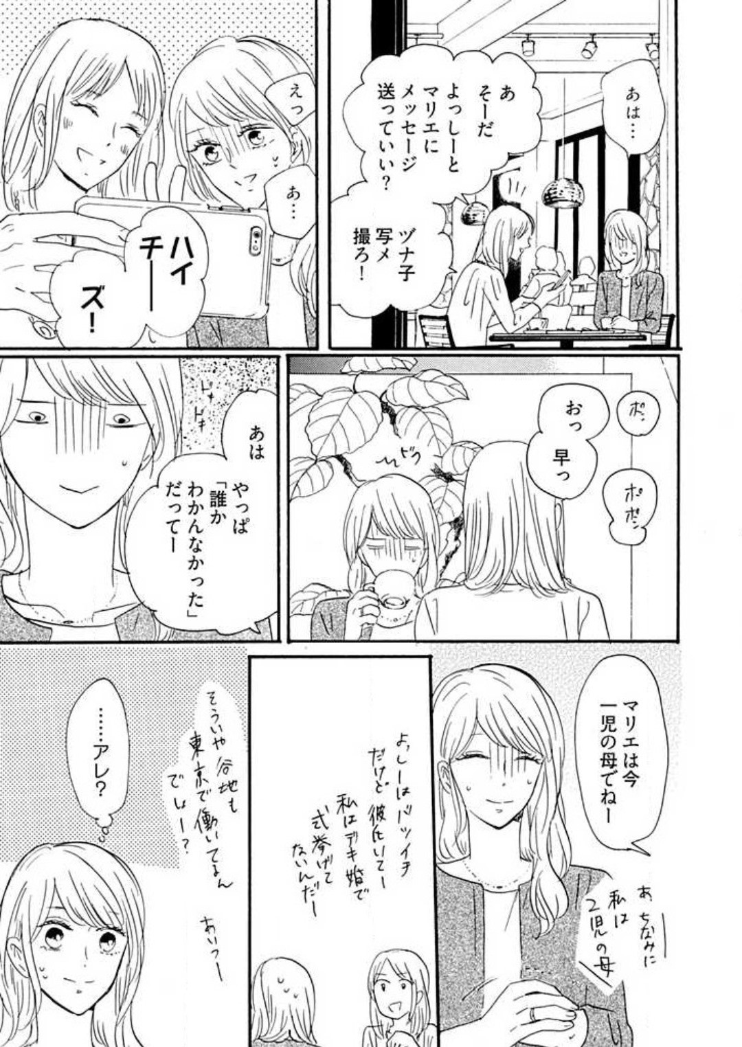 Page 279